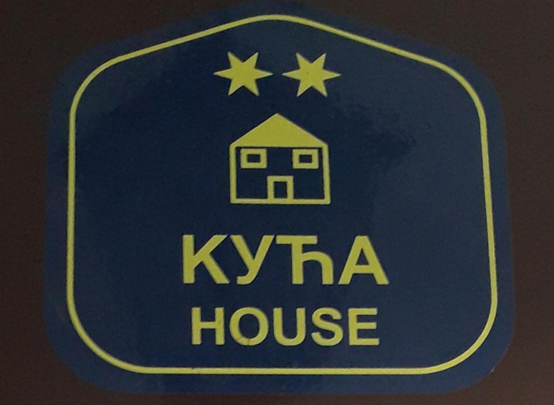 Kuca Za Odmor Zicanka Кралево Екстериор снимка